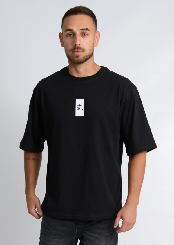Circle Sportswear Men's Oversized T-Shirt - Image 12